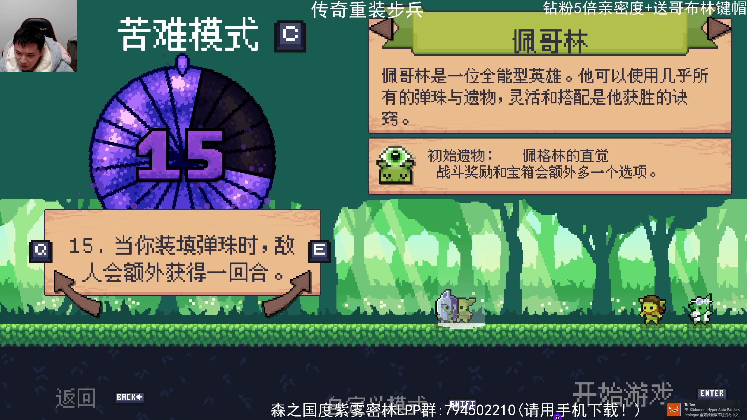 【2024-02-03 19点场】老皮历险记：震惊!者游戏居然这么好玩!