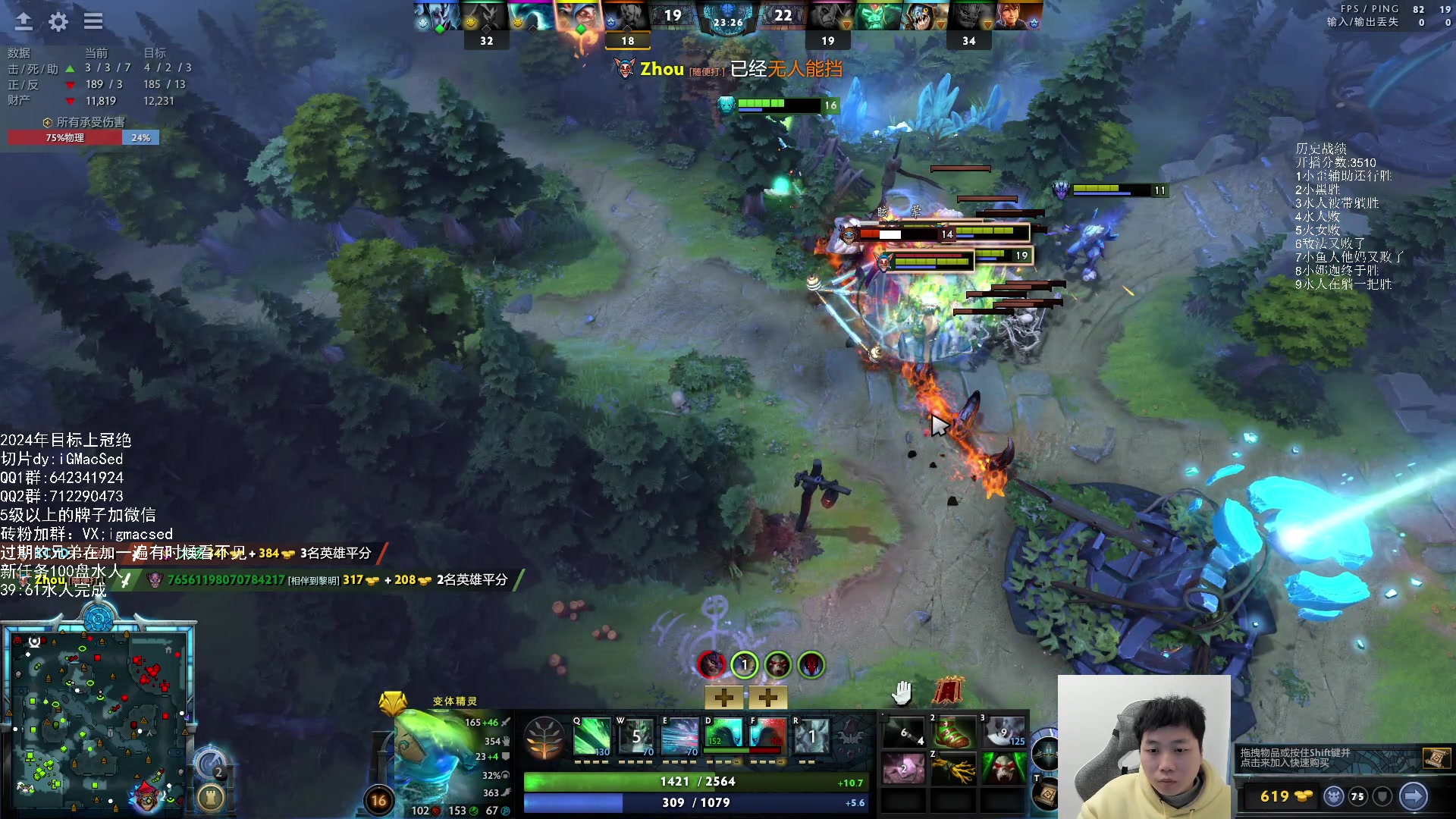 【2024-02-02 22点场】igmacsed：沉着,稳定,上分水人君