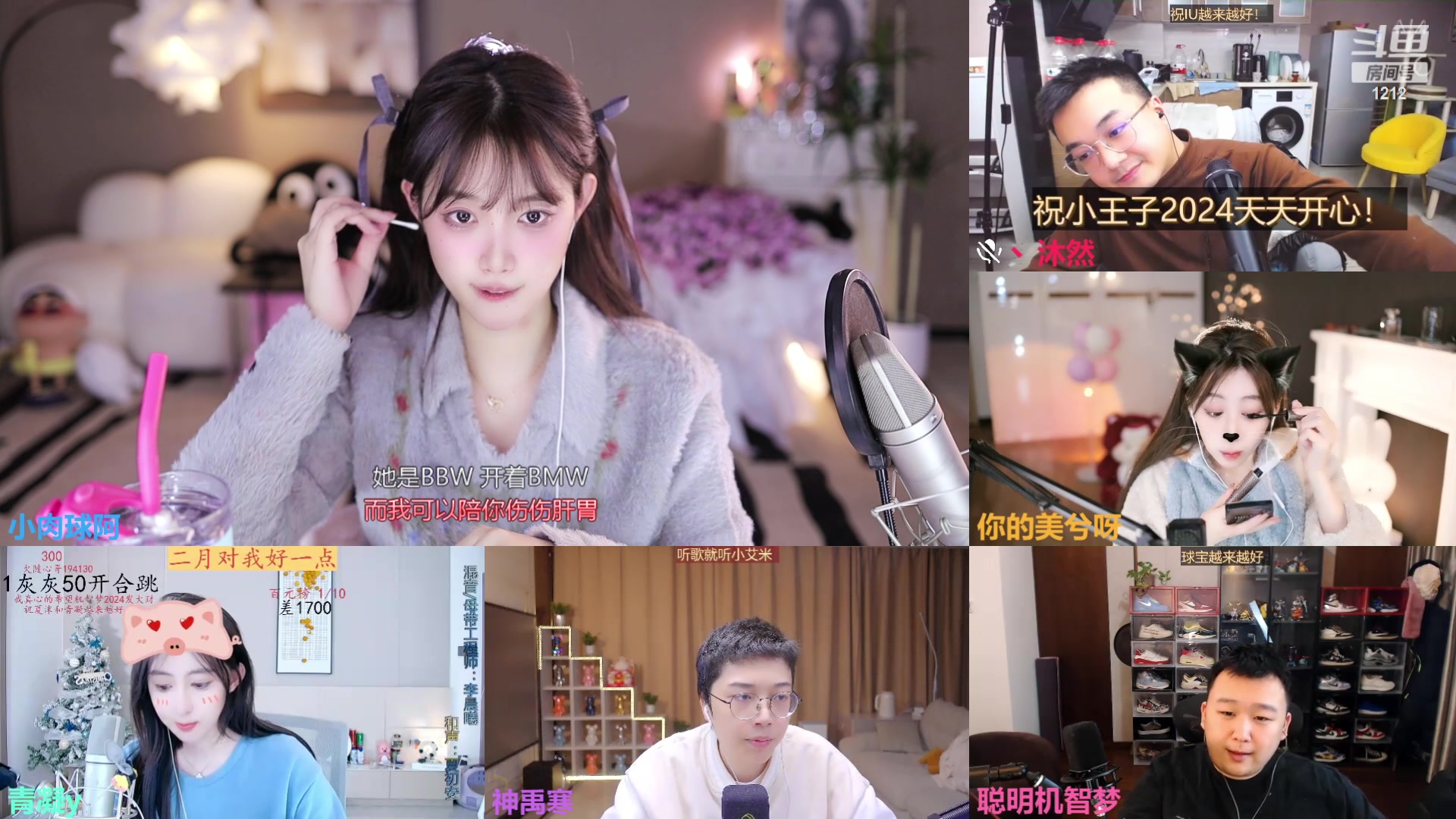 【2024-02-03 03点场】小肉球阿：爱笑的女孩运气不会差~~