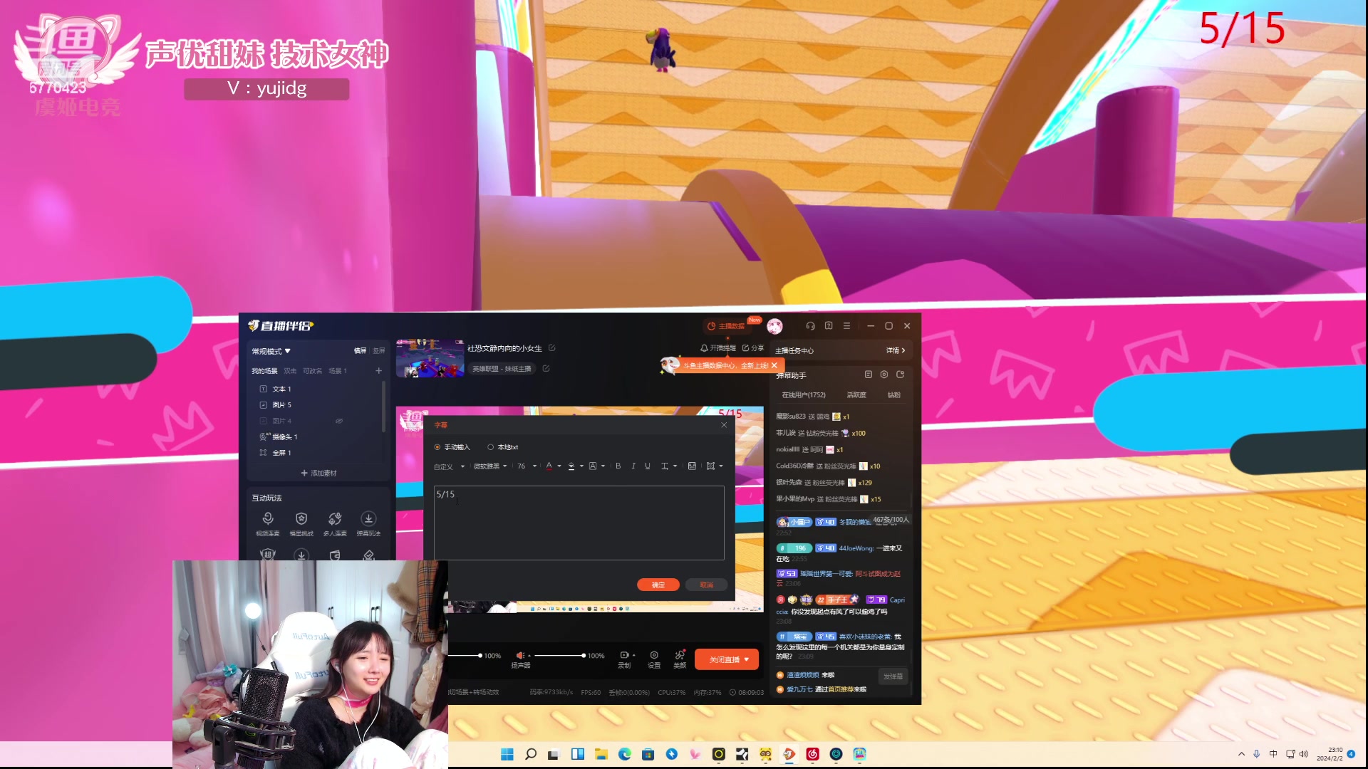 【2024-02-02 22点场】塔莉娅QAQ：社恐文静内向的小女生