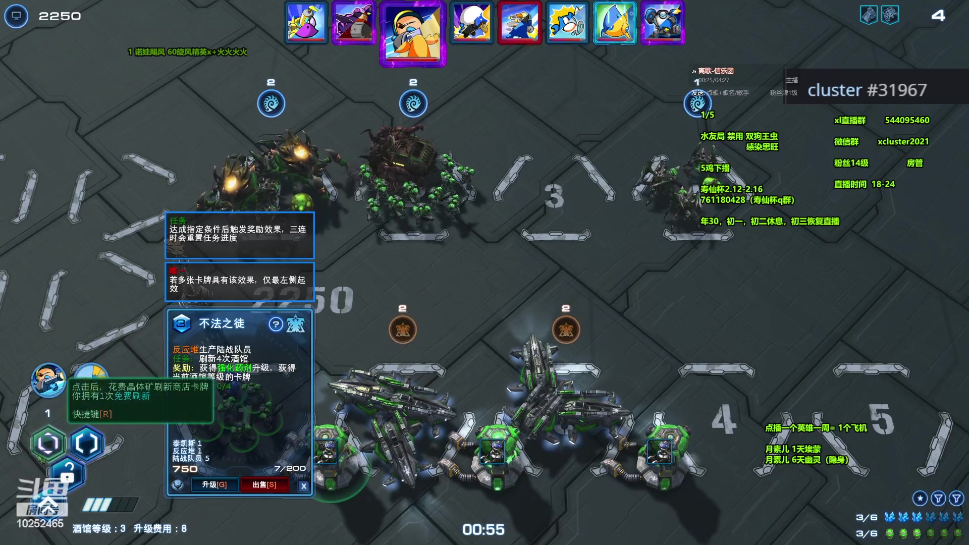 【2024-02-02 17点场】xcluster：星际酒馆，晚上好