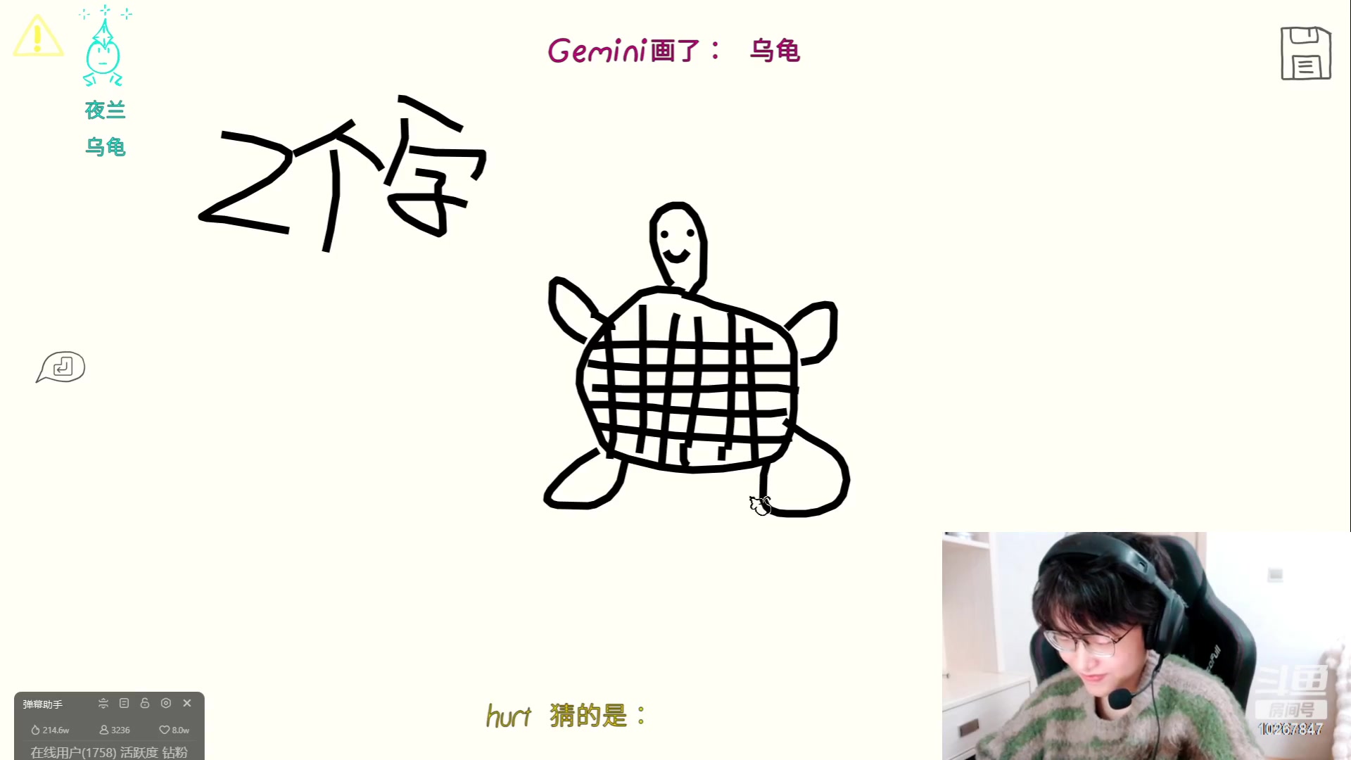 【2024-2-2 23点场】北港ovo:二月快乐！！