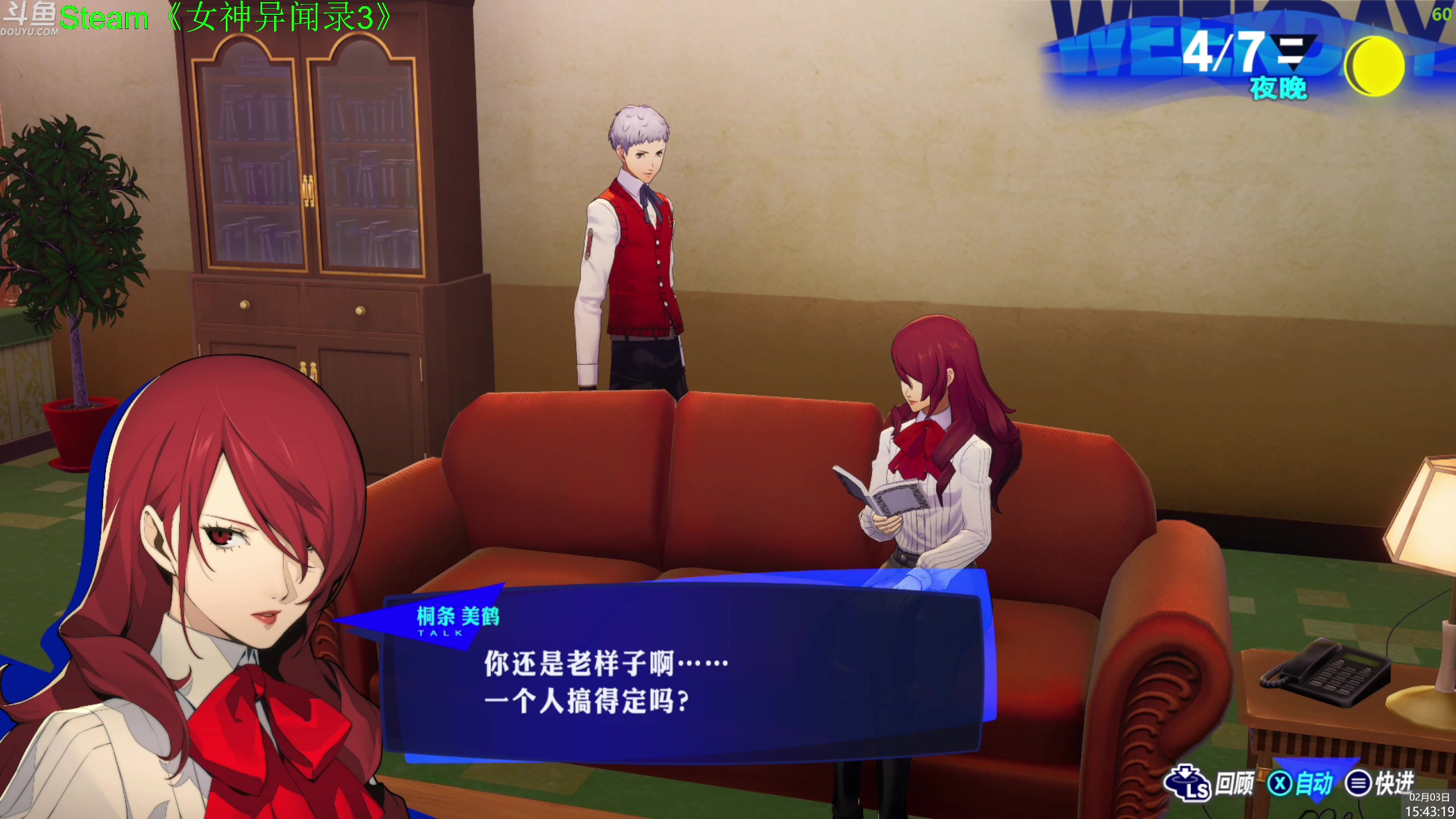 【2024-02-03 15点场】神隐的直播间：神隐：幻兽帕鲁