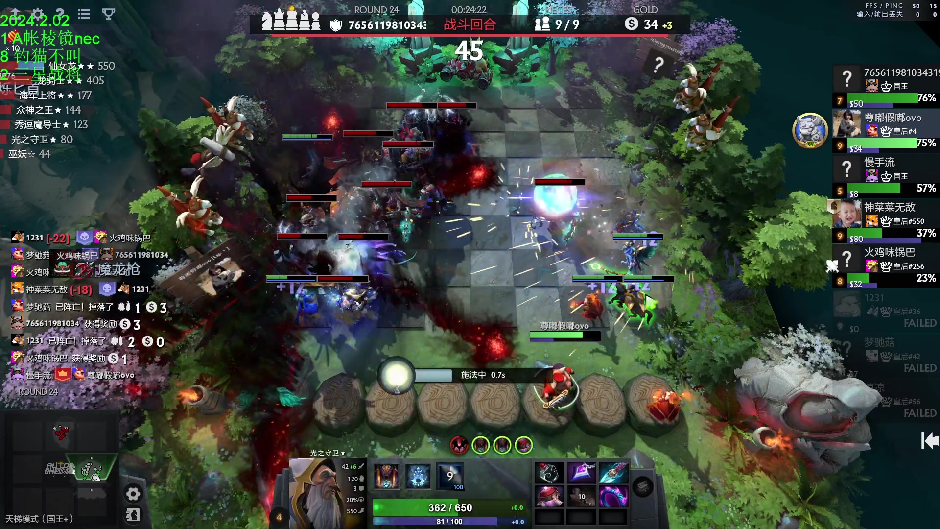 【2024-02-02 18点场】1874ooo：今天晚点来。