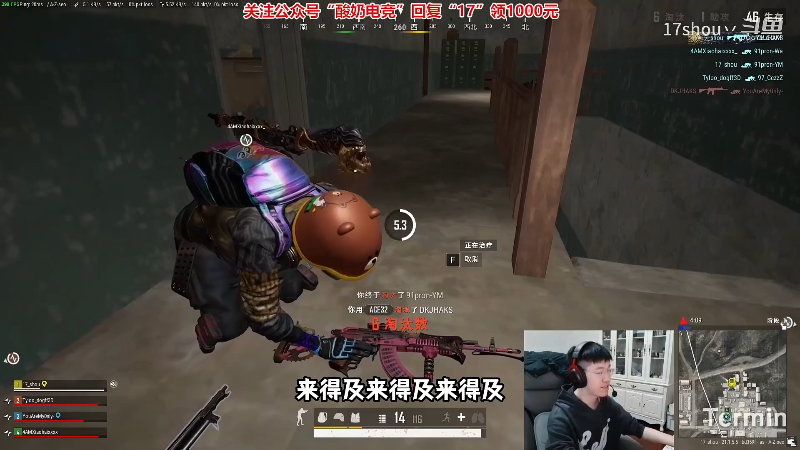 我在斗鱼看17shou丷直播热门游戏