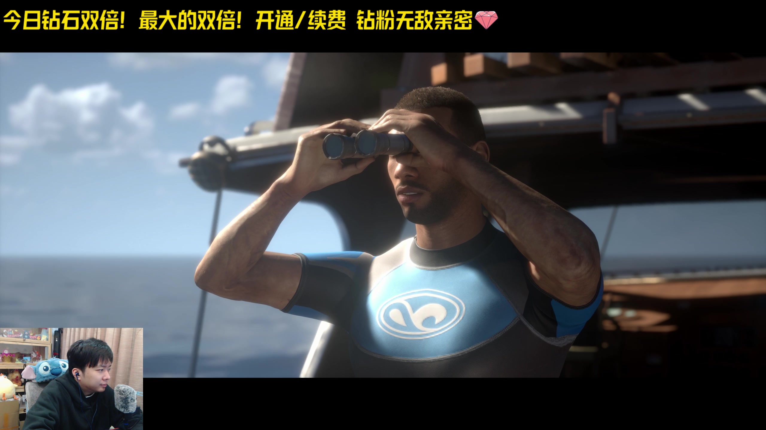 【2024-02-03 18点场】机长YG：【机长】钻石双倍！恐怖游戏刺激直播中！！