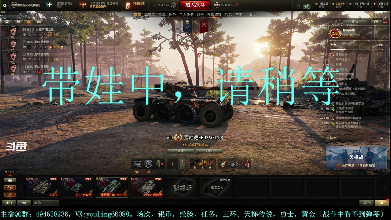 【2024-02-01 22点场】暗夜幽霊：幽霊：天梯