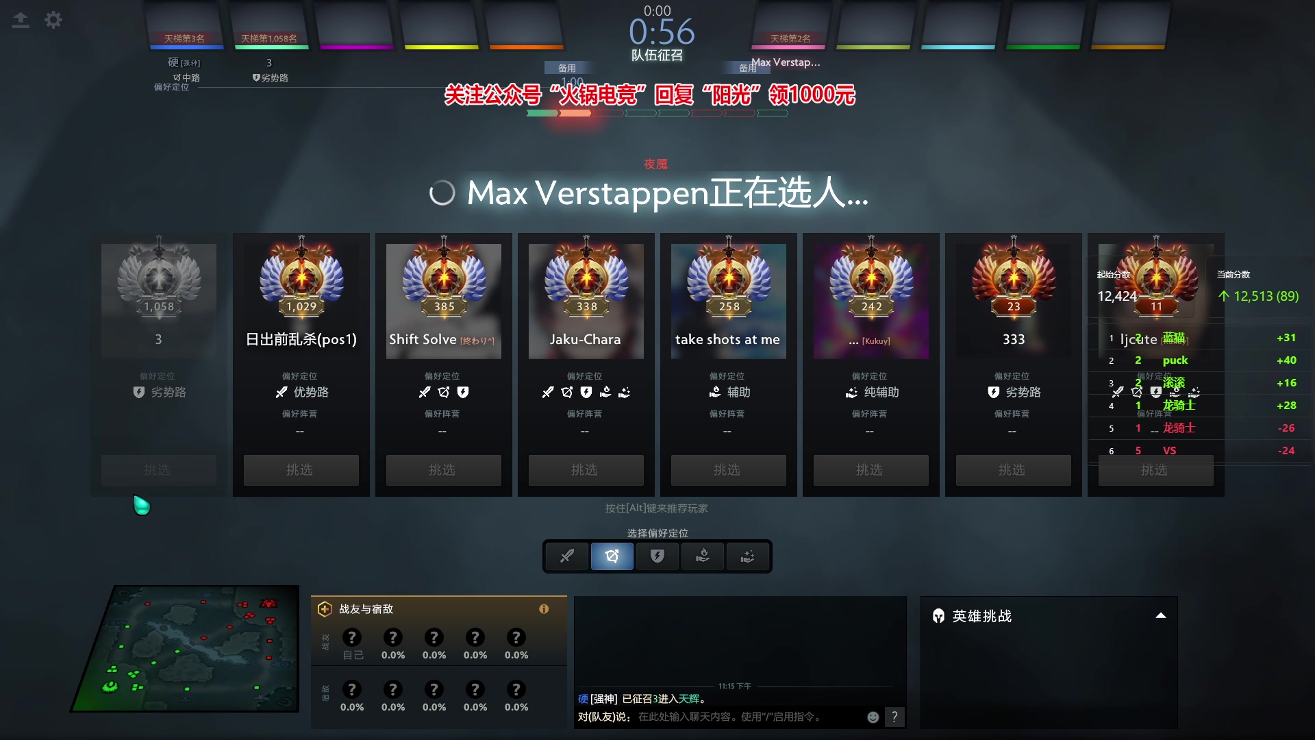 【2024-02-02 22点场】阳光男孩Aq：天梯杀小猪！！！7718843