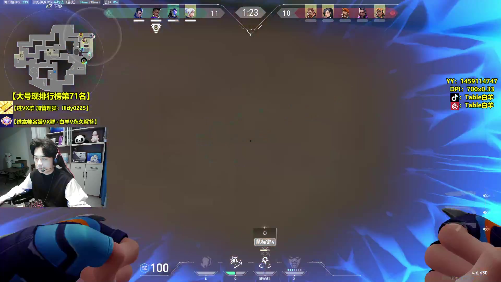 【2024-02-03 00点场】Table白羊：【国一夜露】钻粉上车上号~有问必答！