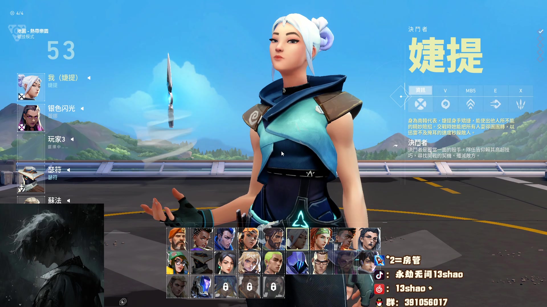 【2024-01-28 00点场】13shao丶：(13shao) 游戏日常