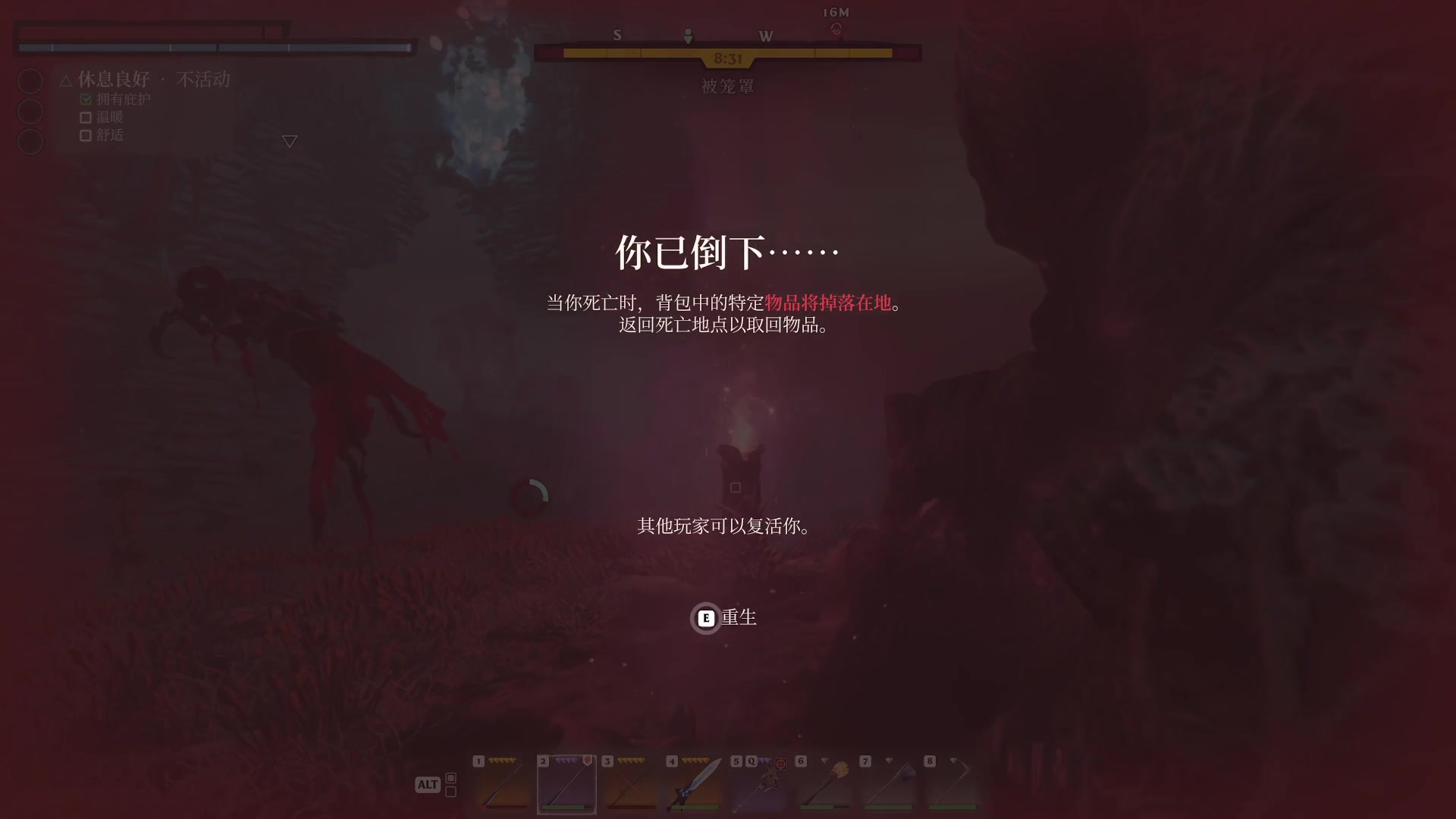 【2024-02-03 00点场】主播无忧丶：【无忧】雾锁王国