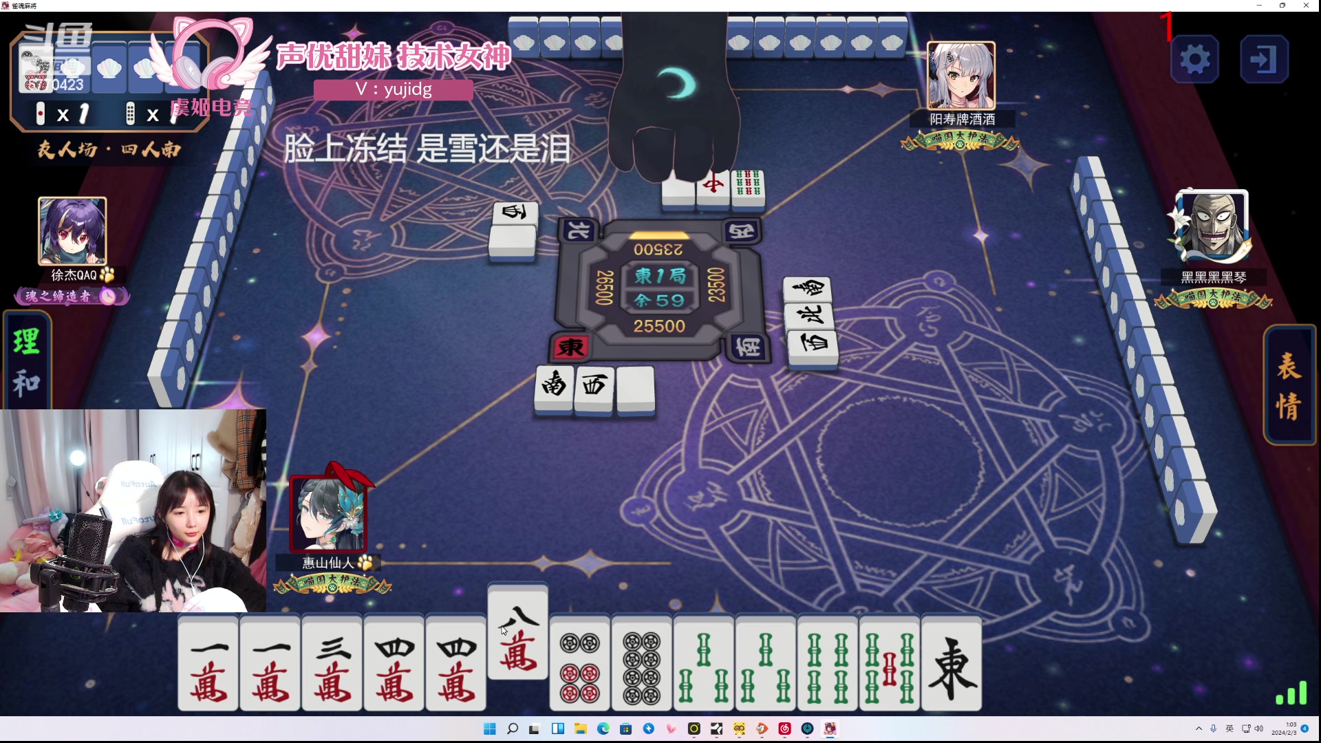 【2024-02-03 00点场】塔莉娅QAQ：社恐文静内向的小女生