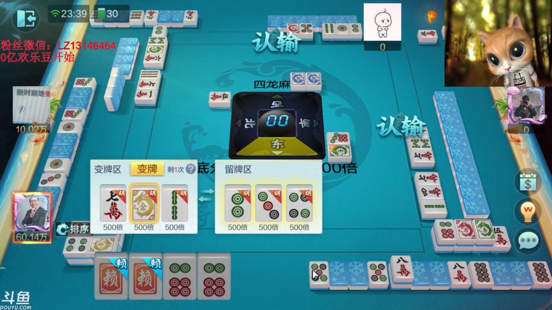 【2024-02-02 23点场】雷疯小叔：霸气的疯子：新年财运和新房喜气的双持者！