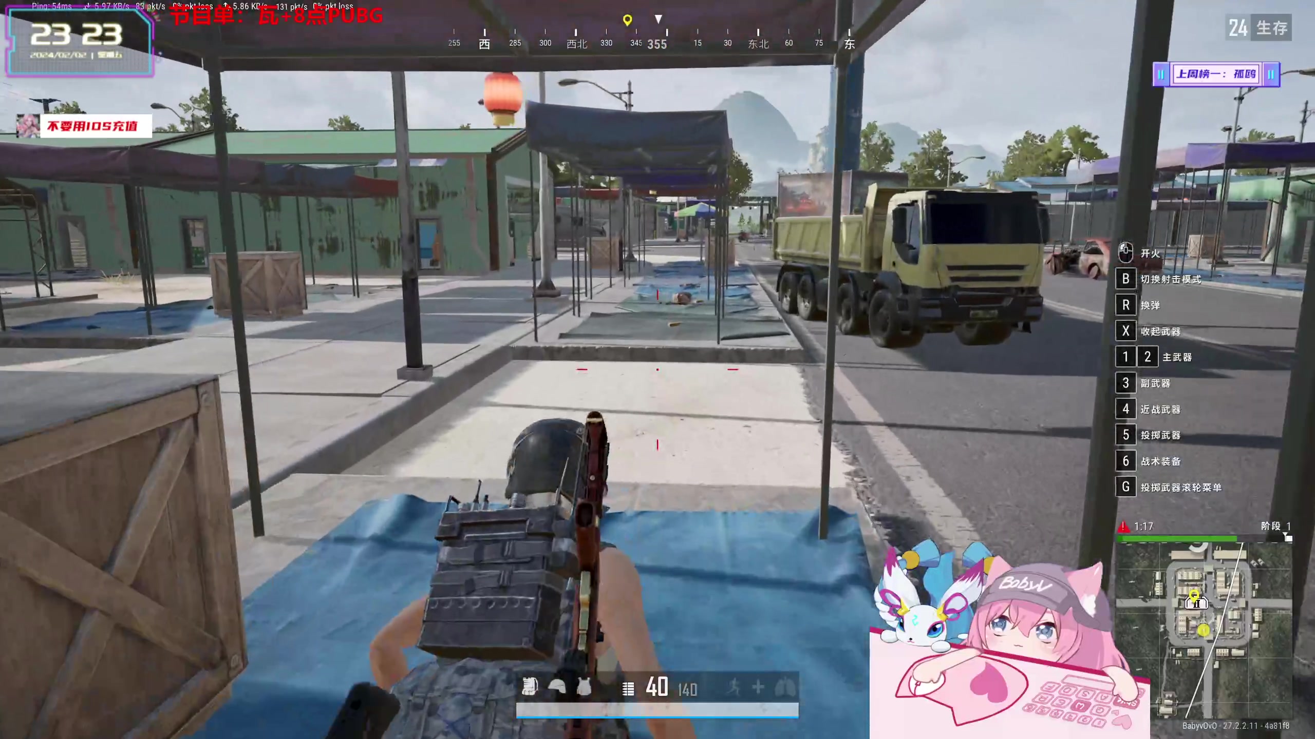 【2024-02-02 22点场】宝贝薇阿：薇薇：冷的不只是天气