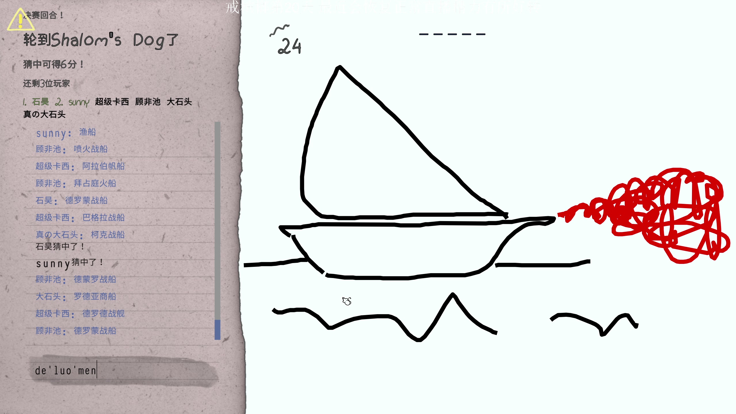 【2024-02-03 02点场】顾非池：帝国时代Ⅳ，老年人都可以玩的RTS大作~
