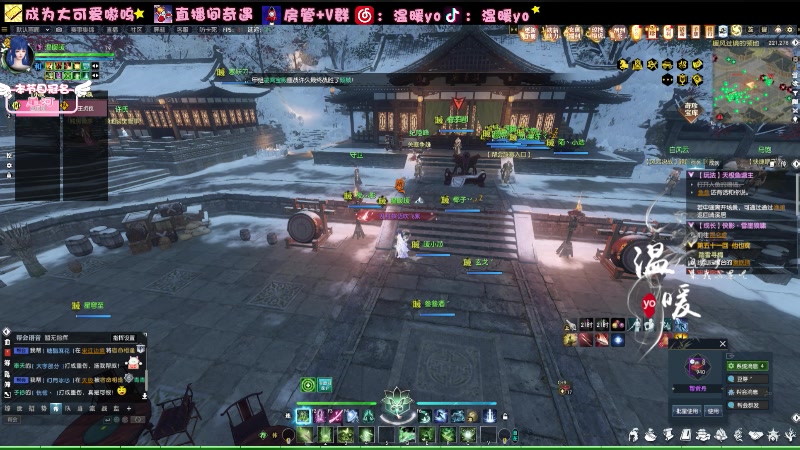 【2024-02-02 21点场】温暖yo：温暖yo❤️小年夜快乐