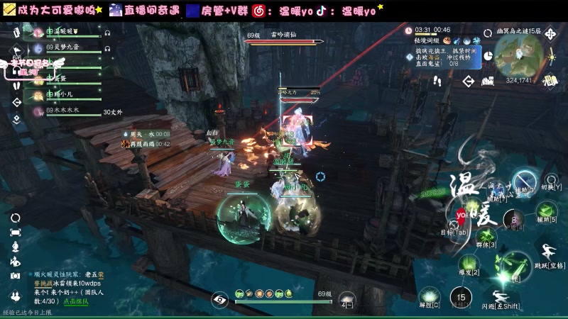 【2024-02-02 23点场】温暖yo：温暖yo❤️小年夜快乐