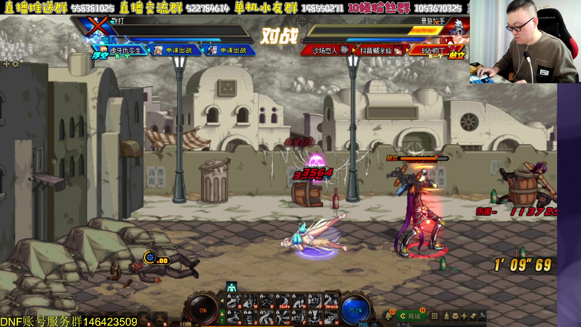 【2024-02-03 20点场】武神59：先4V4 然后今晚打个点将！！！！！！！