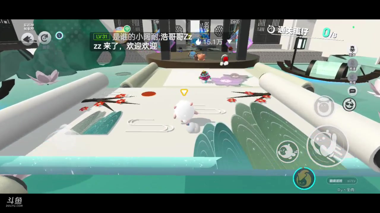 【2024-02-01 16点场】全肉馄饨：蛋仔派对冲冲呀