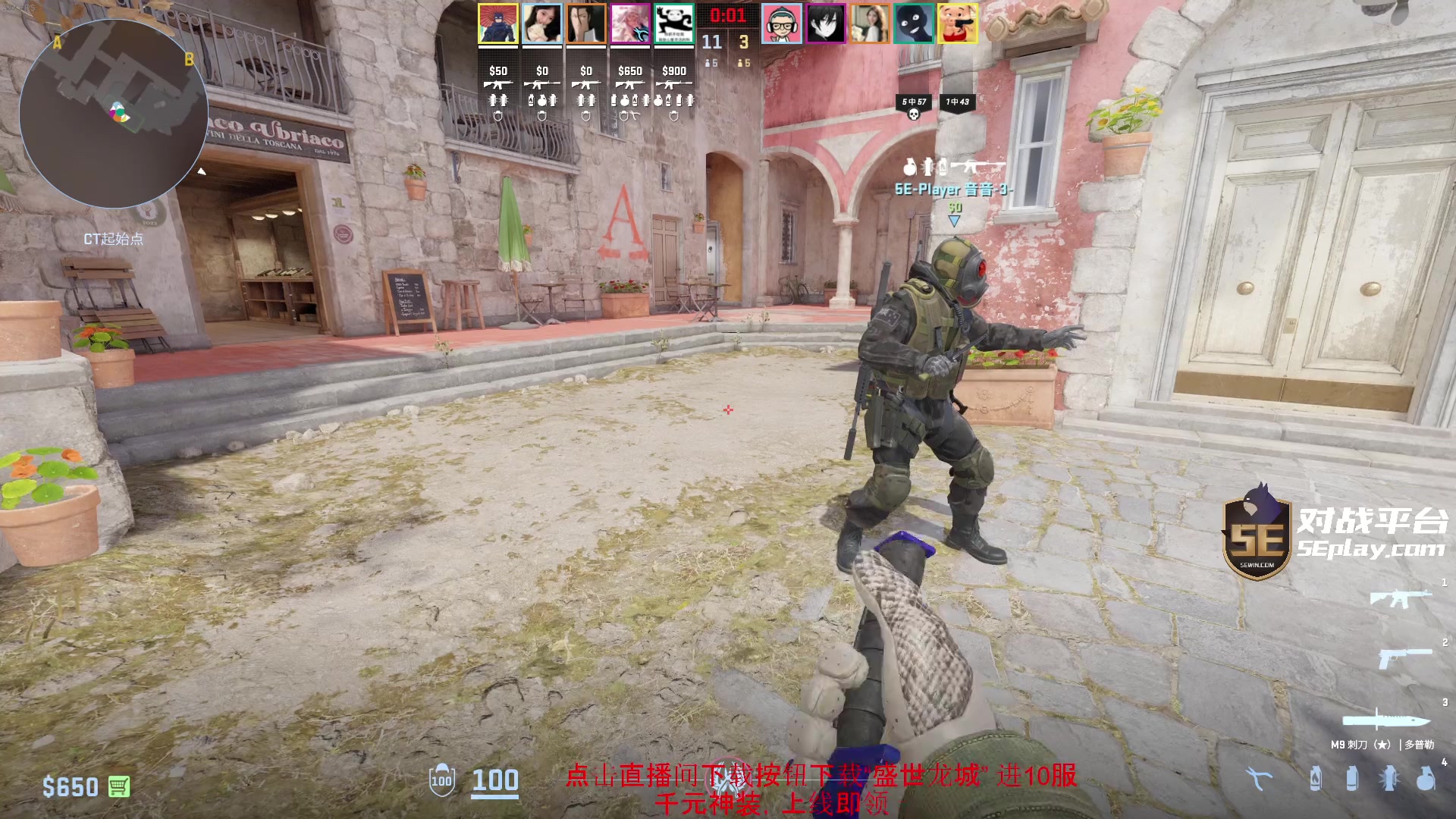 【2024-02-03 05点场】diyy刘頔：diyy:还是cs2好玩！小年快乐！！！