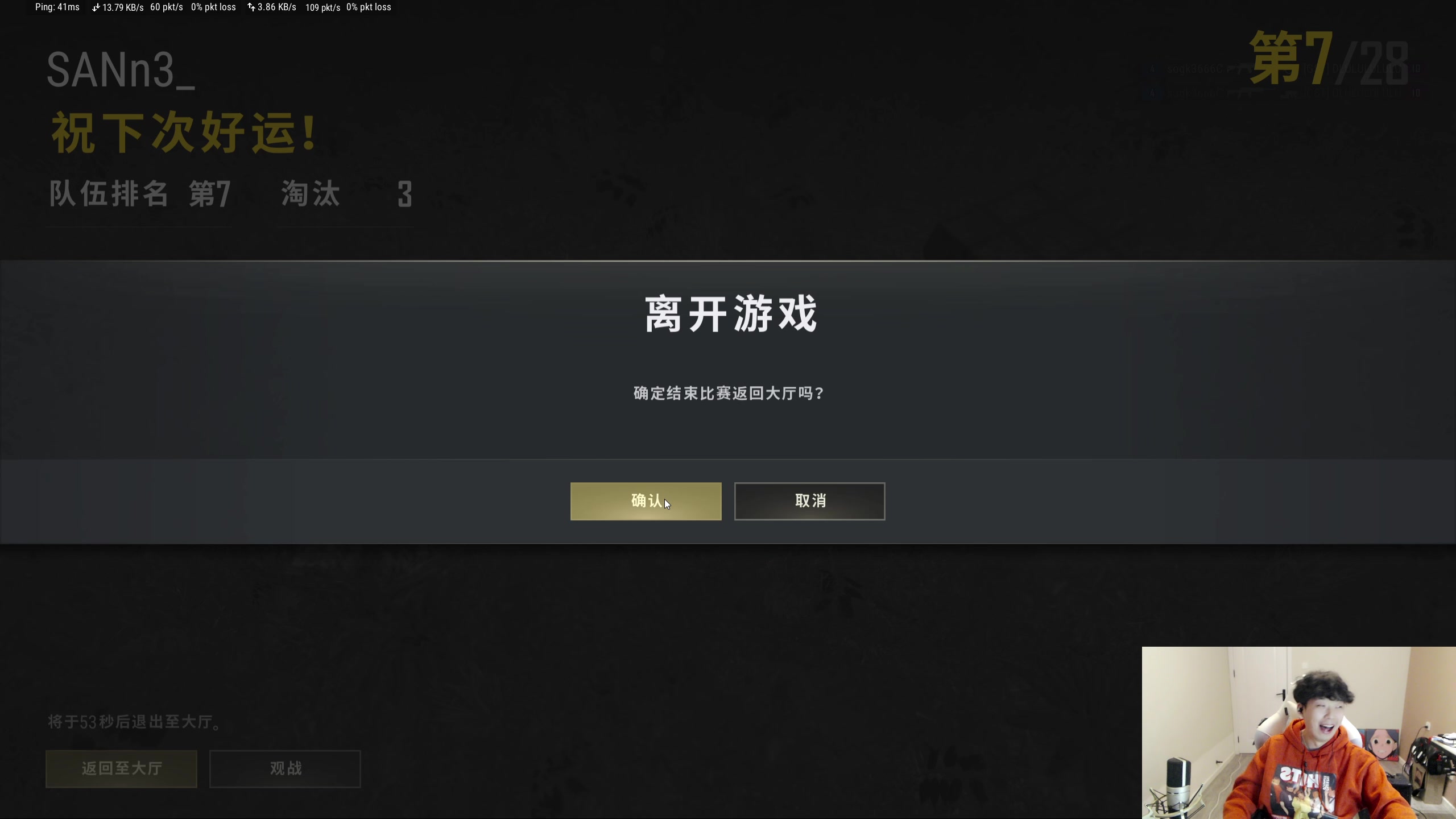 【2024-02-02 23点场】叁三QvQ：【小奶团】今天五点半来～