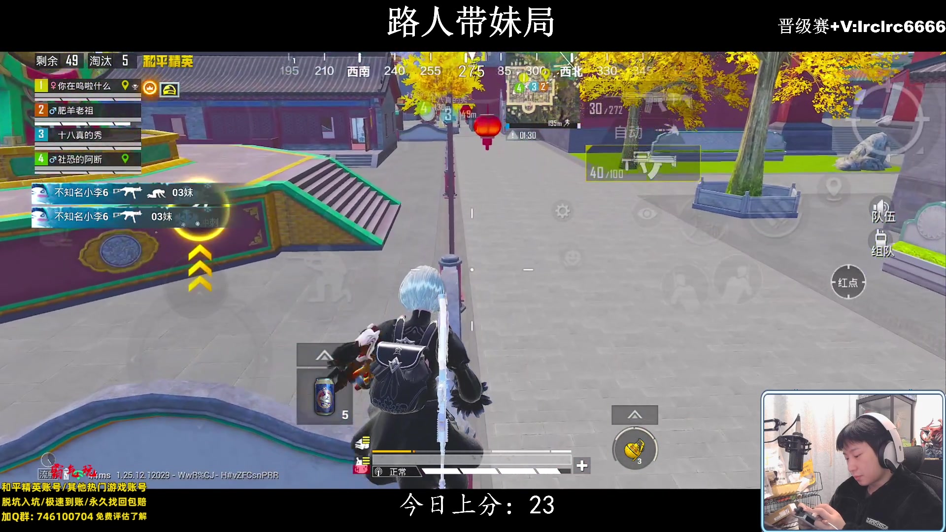 【2024-02-03 20点场】小妖洋：【一个精彩的直播间】