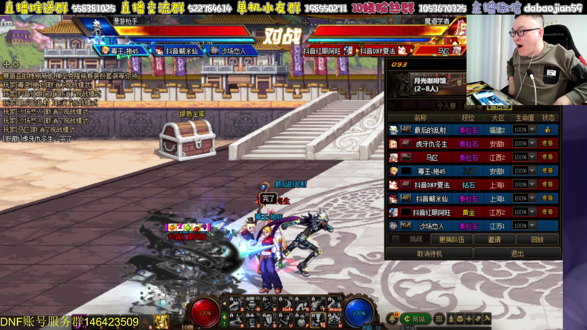 【2024-02-02 21点场】武神59：今晚被虐专场！！！！！！！！！！！