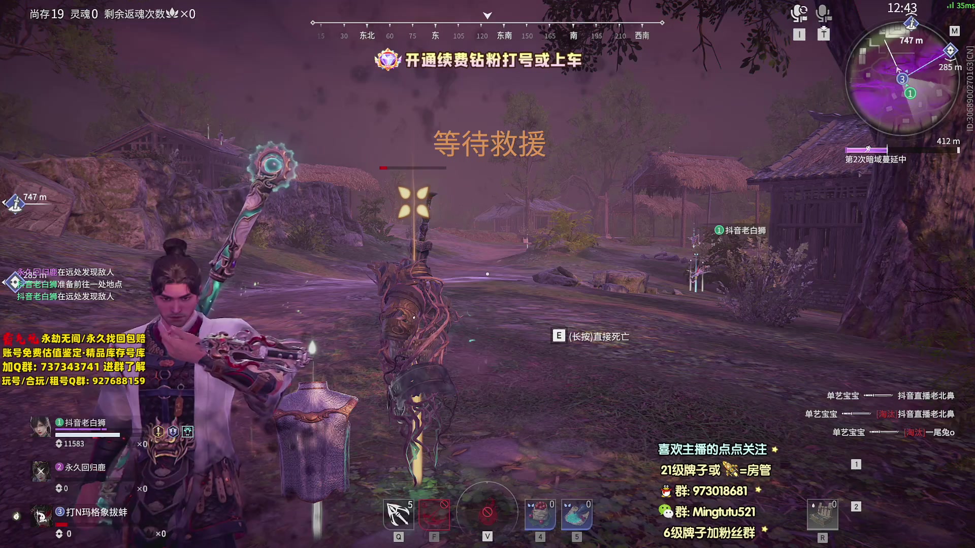 【2024-02-03 18点场】小铭XiaoMing阿：小铭：颜值主播转型技术主播