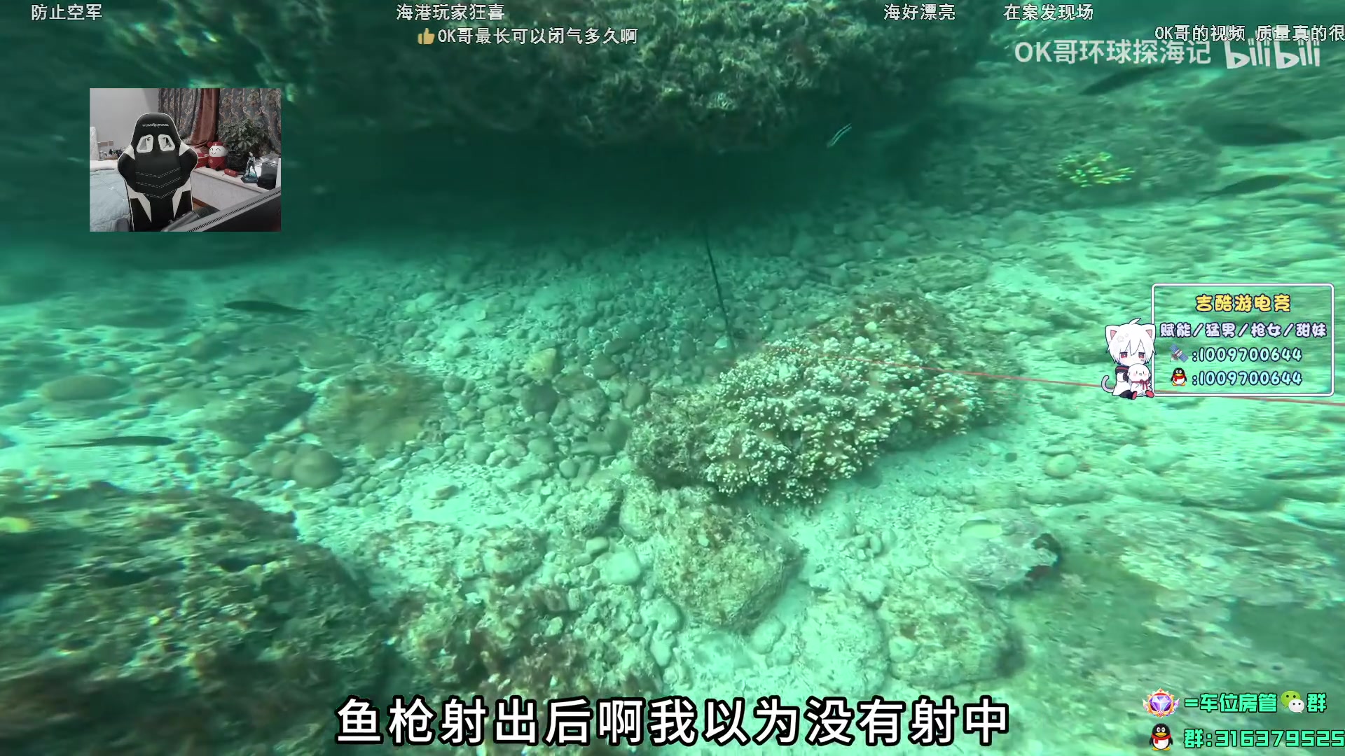 【2024-02-03 11点场】瓦罗兰特啊杰：【啊杰】钻粉接定级和上分！！！