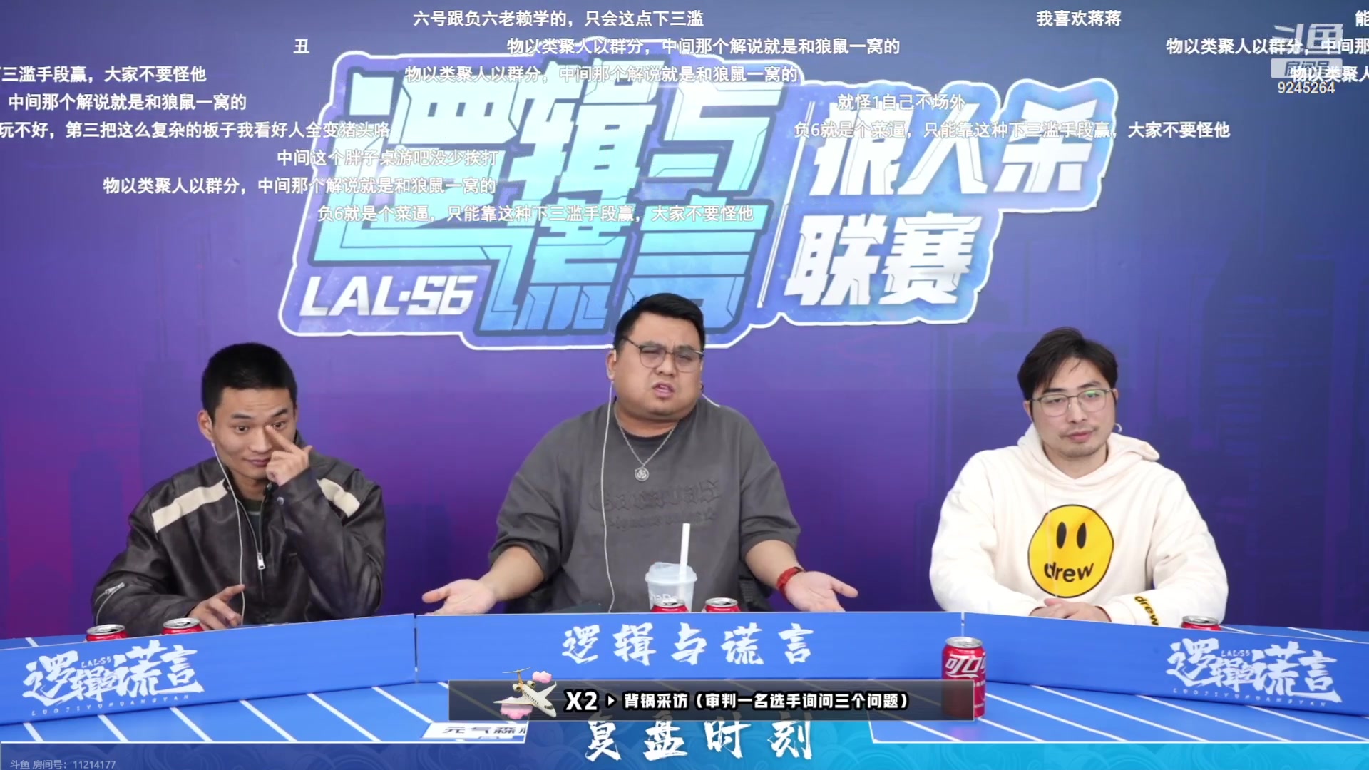 【2024-02-02 22点场】白日梦想家II7：今天轩神能强势带队吗