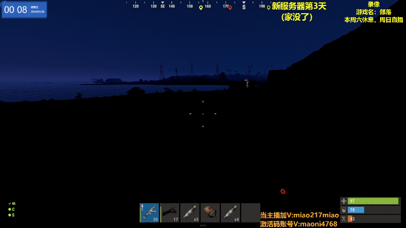 【热门游戏】Happy丨猫腻的精彩时刻 20240203 20点场
