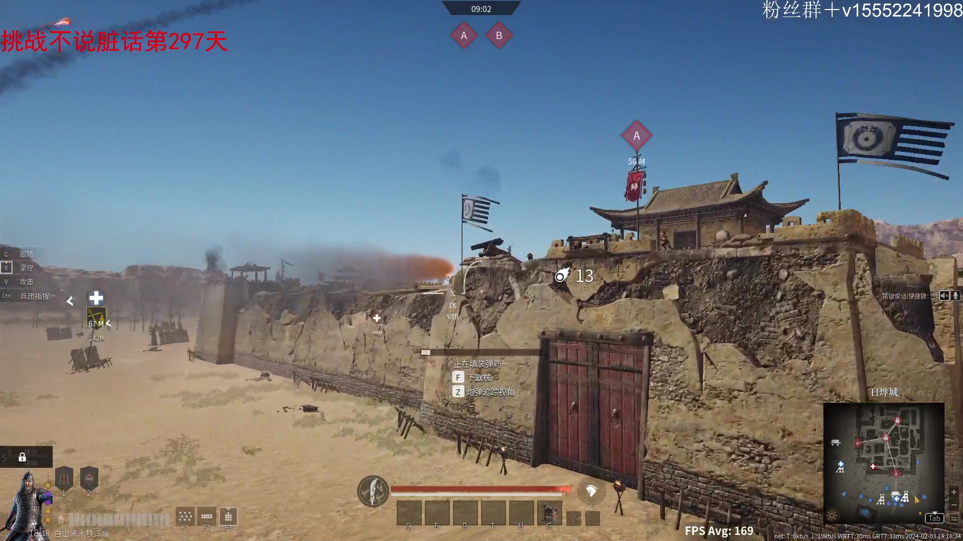 【2024-02-03 13点场】那路托丶：军棋心得发鱼吧了