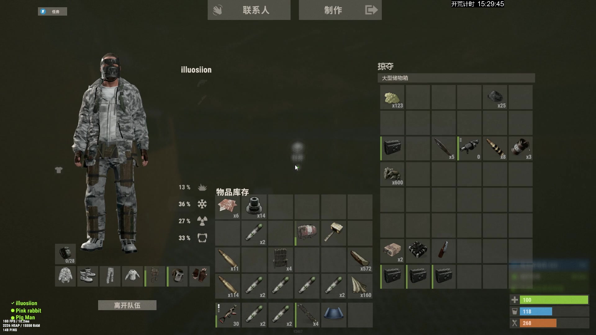 【2024-02-03 17点场】斯祥丶：SOLO服挂太多换服开荒