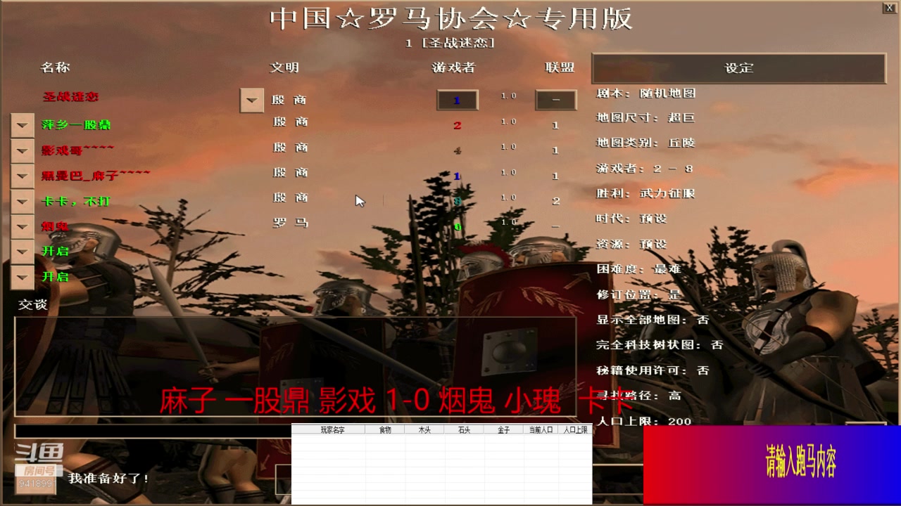 【2024-2-2 20点场】淋淋雨829:圣战迷恋的直播间