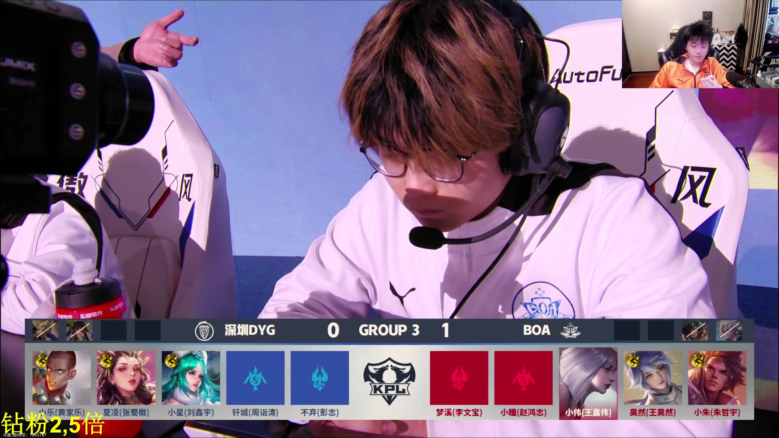 【2024-02-03 13点场】DL丶拖米：DYG VS BOA!~