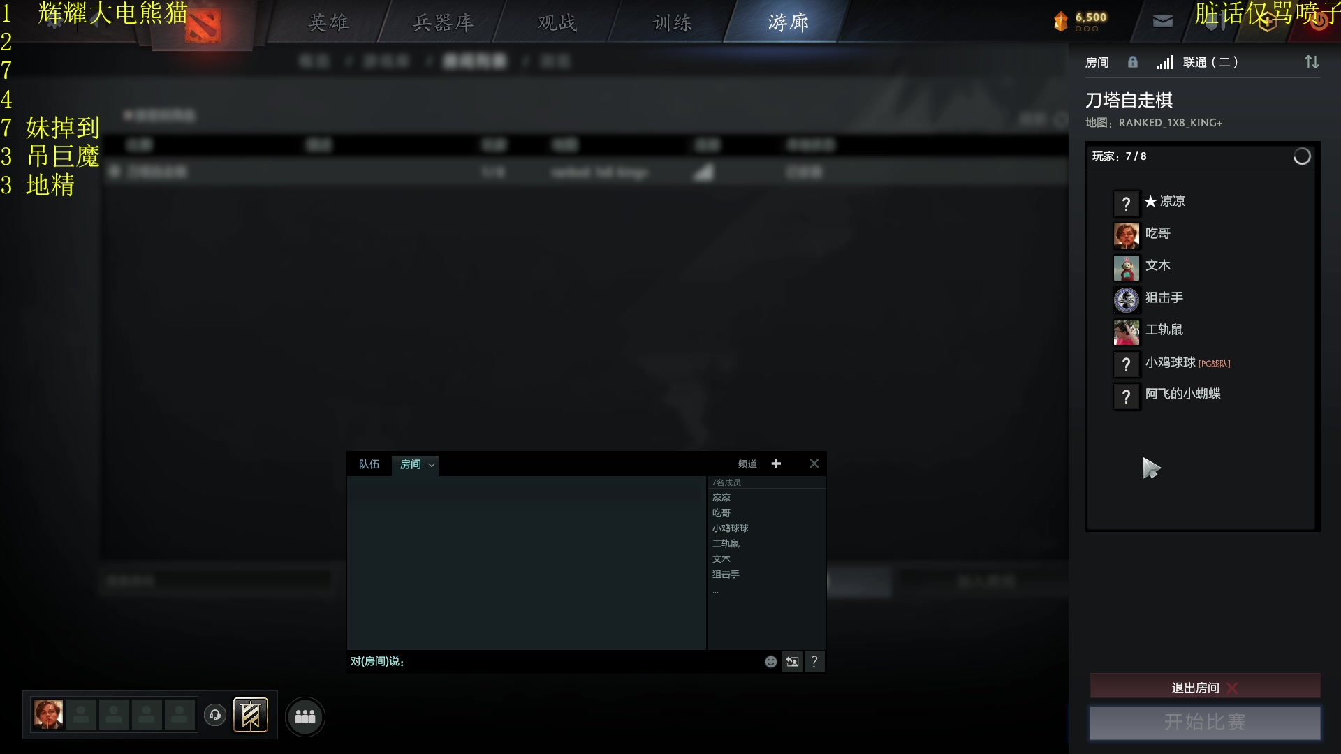 【2024-02-03 14点场】csy影：有飞机必掉