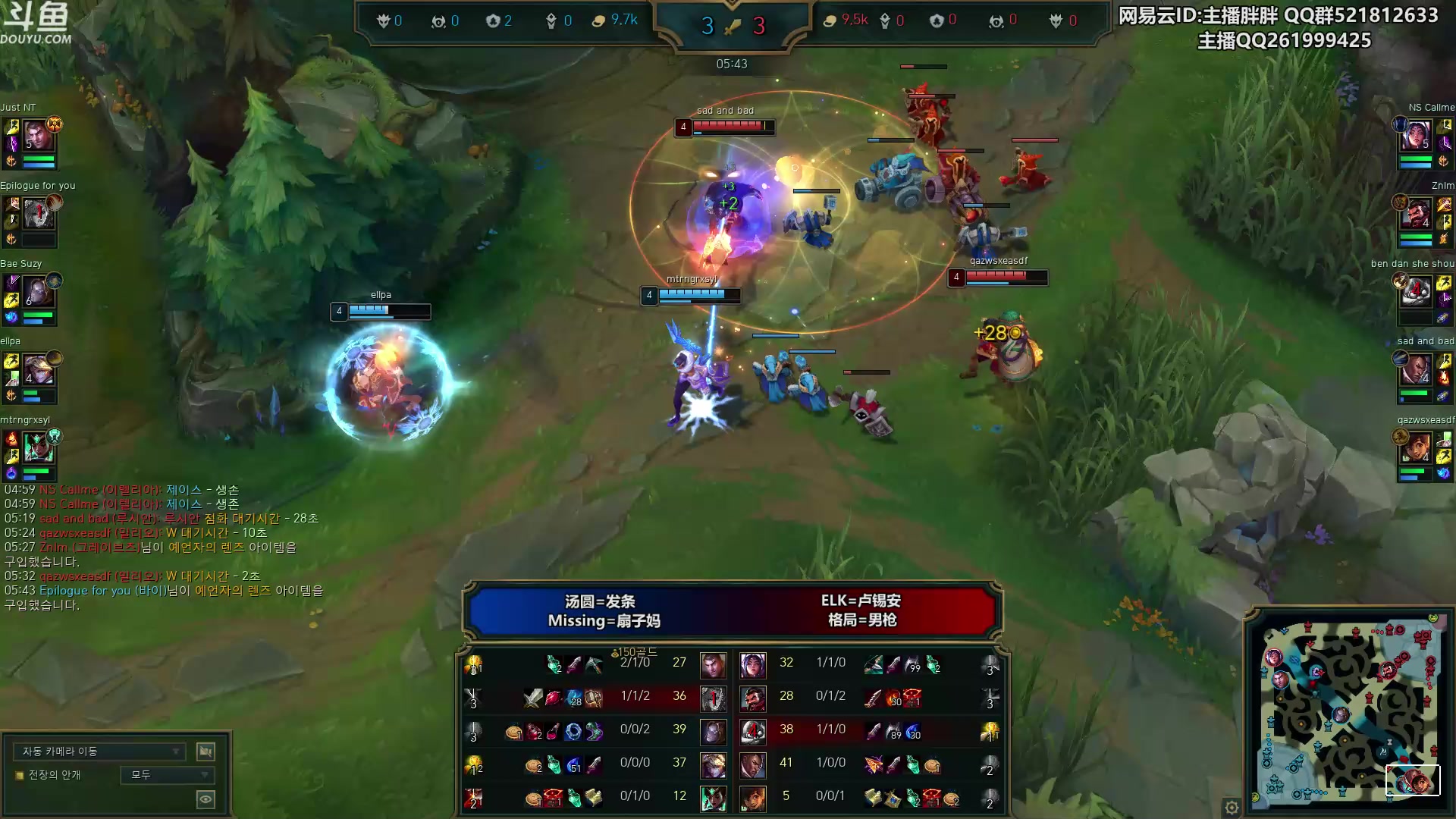 【2024-02-03 01点场】胖胖灬：胖胖OB：BLG JD TES韩服王者