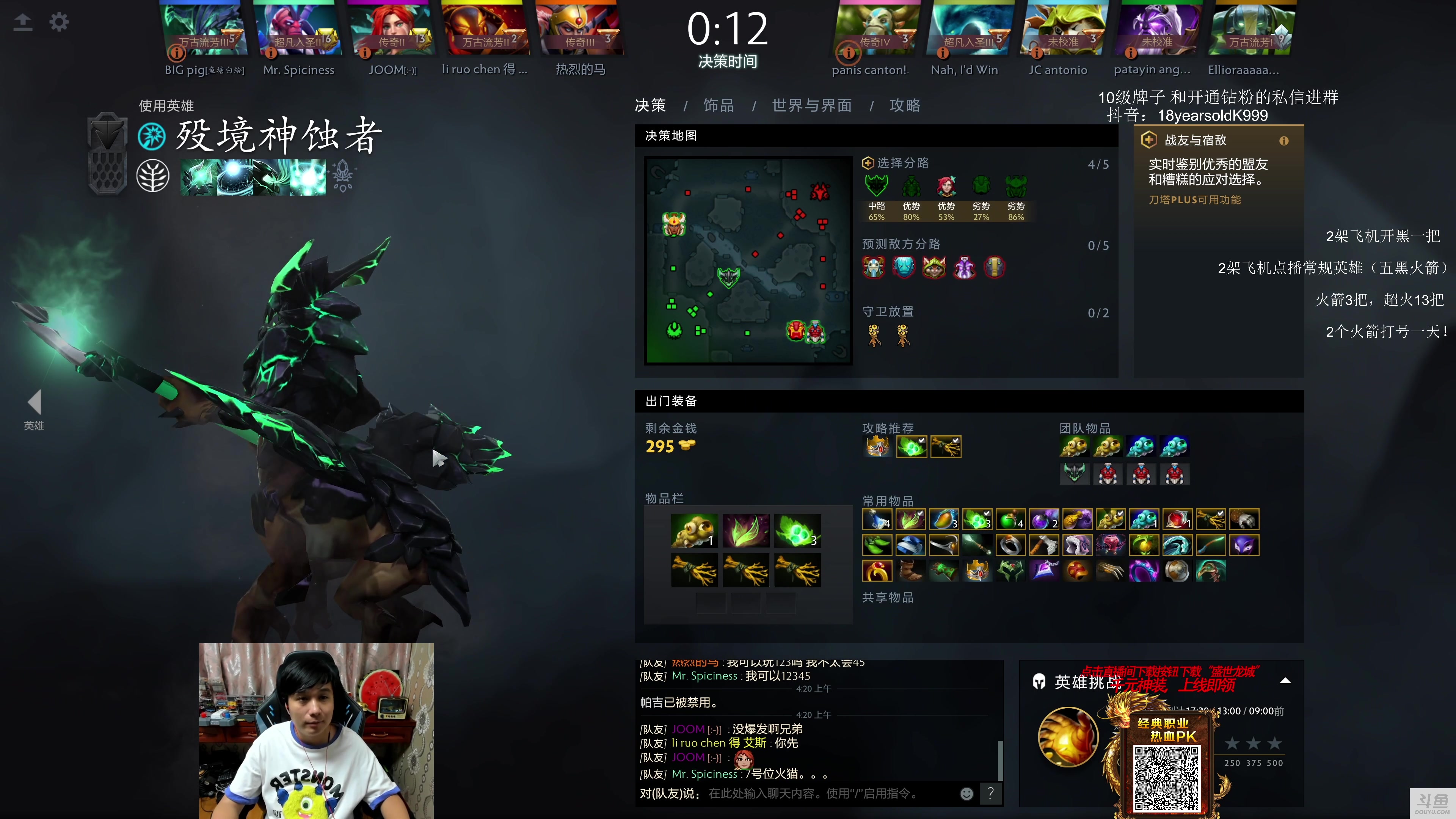 【2024-02-03 12点场】18yearsold天残少年K9：k9:午夜麻辣牢车！