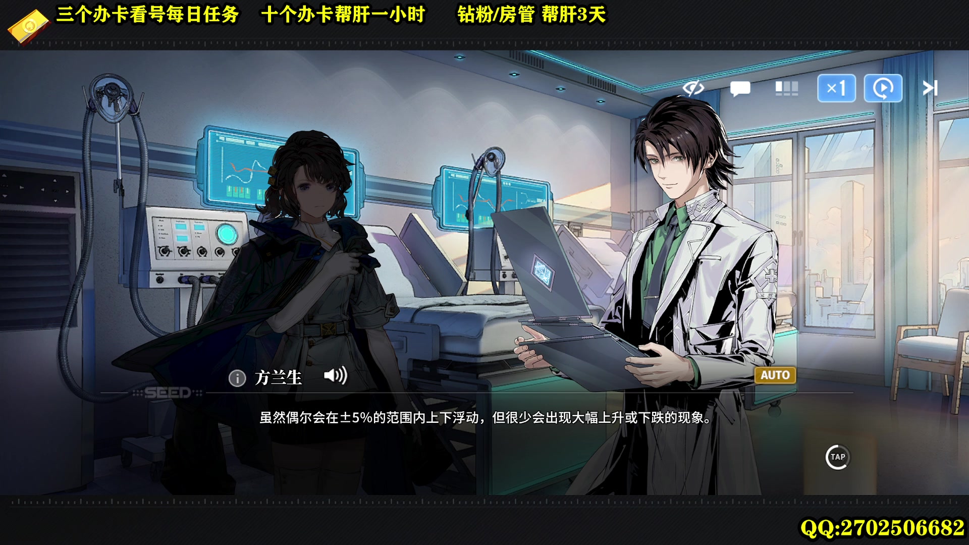 【2024-02-02 10点场】CSTG钢镚：红玉 百里 我都要~