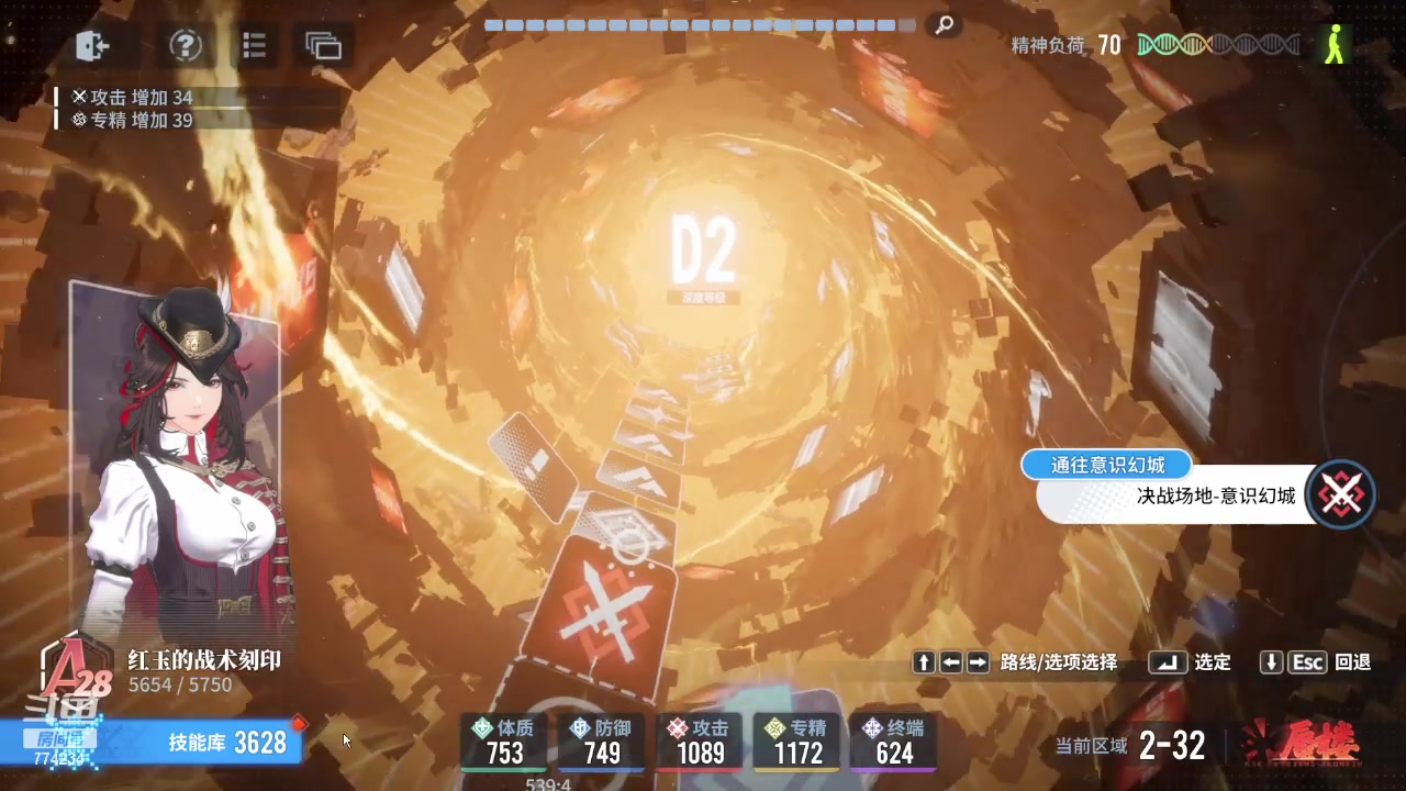 【2024-02-02 23点场】谎言言0V0：白荆回廊挑战赛-红玉挑战 774234