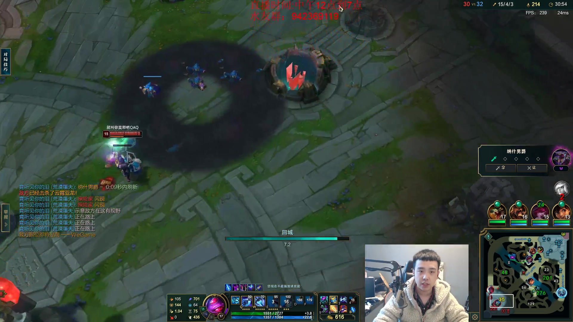 【2024-02-03 13点场】LOL丶摇摆：小鱼人新出装全分段乱杀!