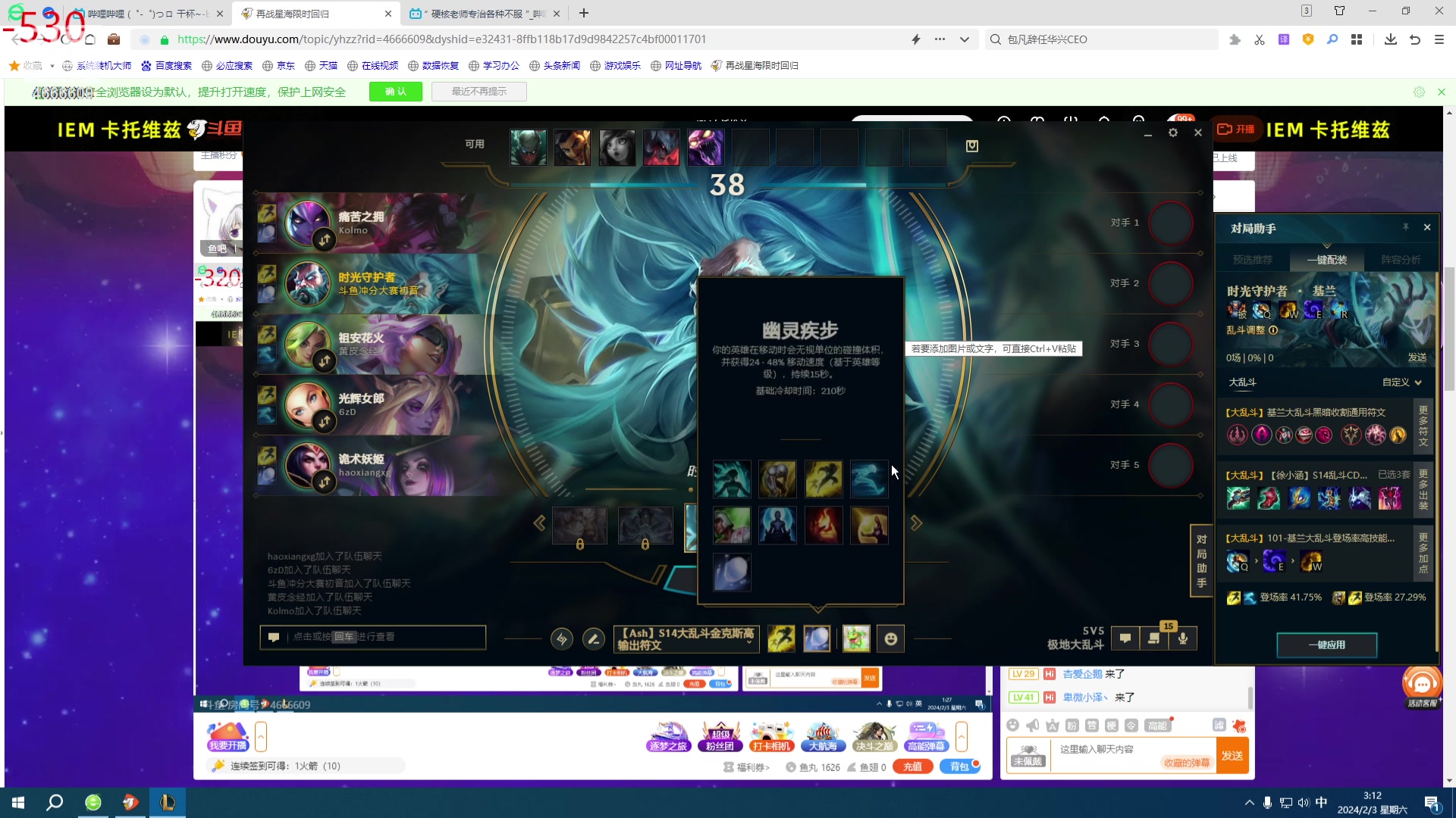 【2024-02-03 02点场】初音未来灰飞：初音：备战TOC9！抓个龙先！