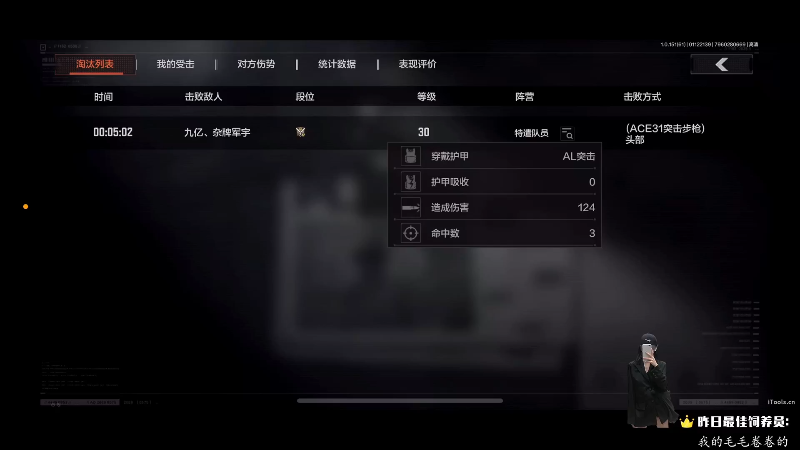 【暗区突围】腿田的精彩时刻 20240203 10点场