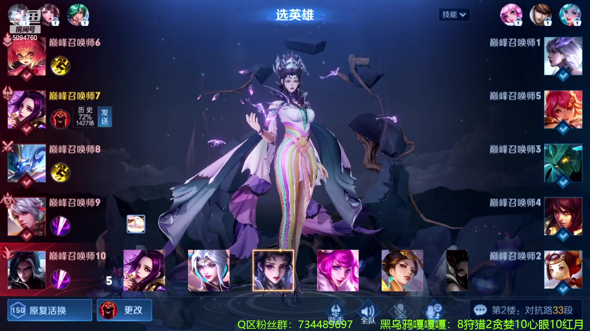 【2024-02-03 12点场】青鸾少年云天河：狂暴芈月制霸边路~