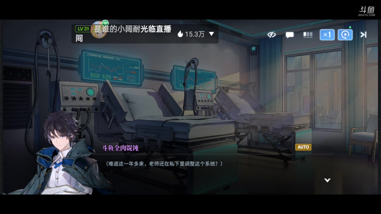 【2024-01-31 13点场】全肉馄饨：白荆回廊冲冲呀