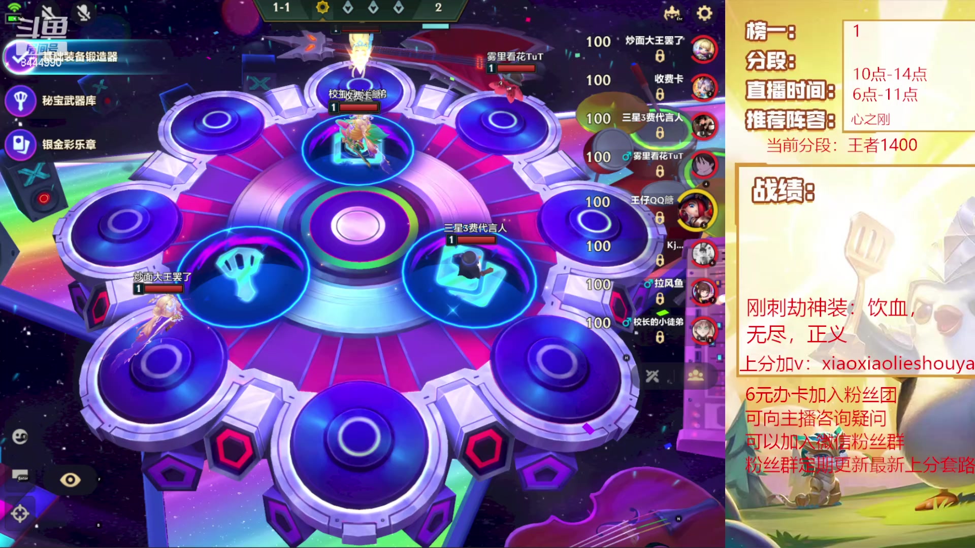 【2024-02-03 16点场】恶魔小小猎手：刚刺掌门在线教学