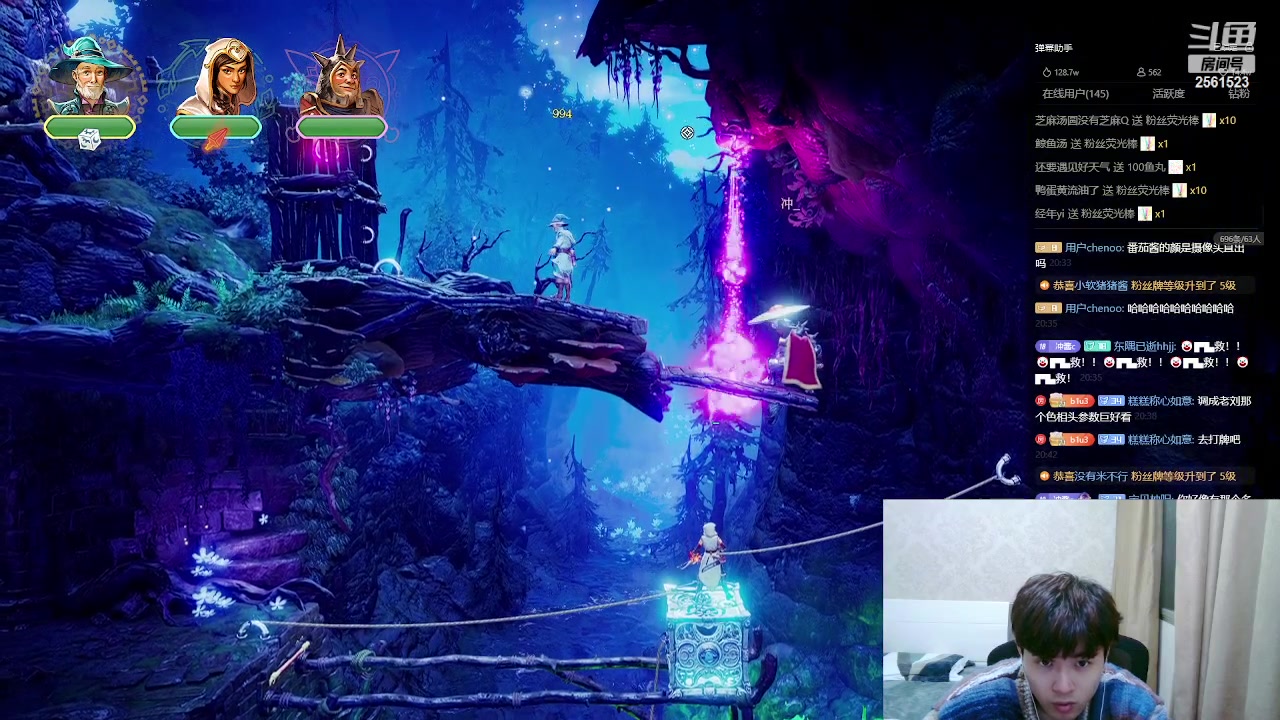 【2024-02-03 20点场】冲酱ccc：王者主播在线教学 2561523