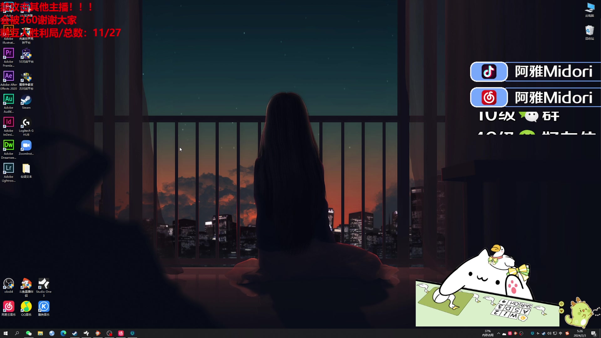 【2024-02-03 05点场】阿雅Midori：疲倦疲倦疲倦