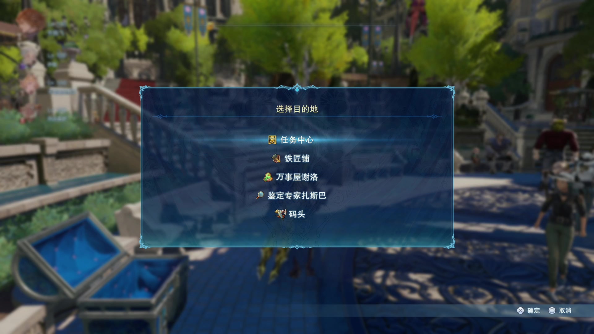 【2024-02-03 02点场】猫叔灬灬：【猫叔】女神异闻录3Reload 启动~