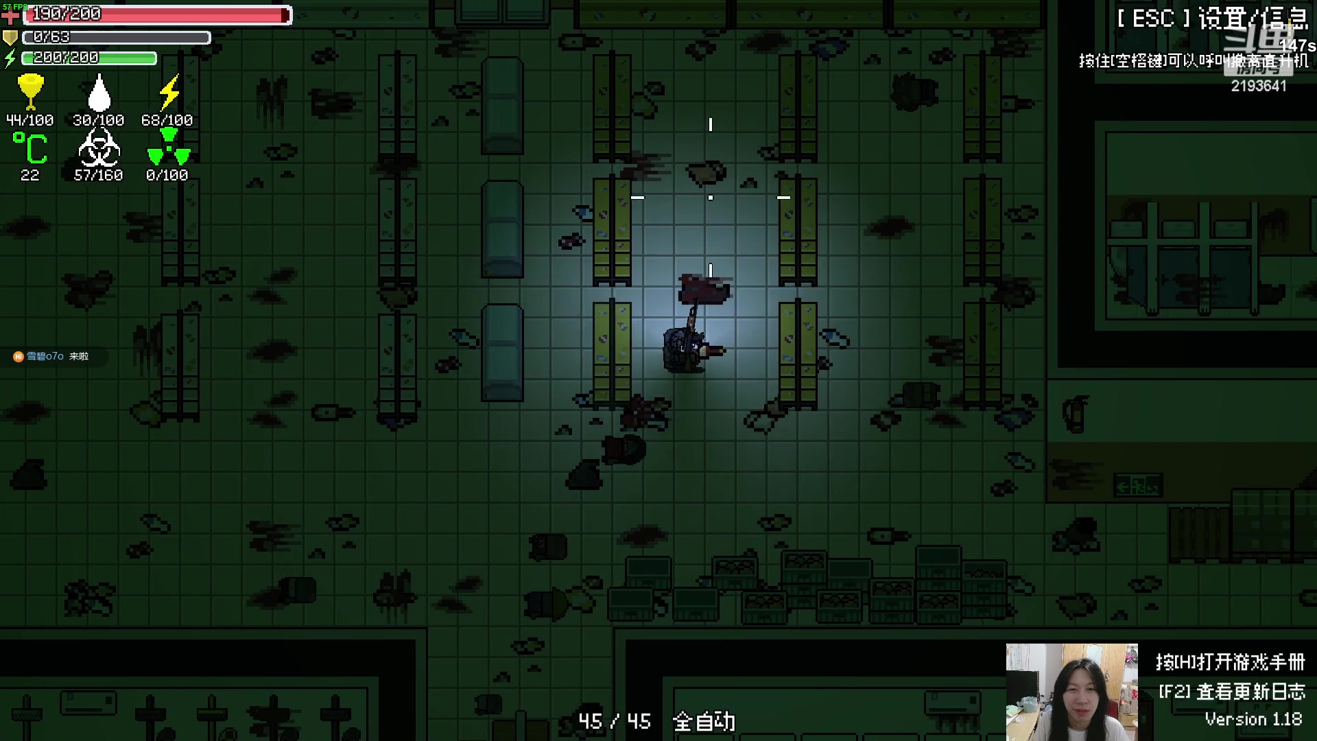 【2024-02-02 21点场】黑麦whisky丶：游戏名：夜袭者 Night Raider